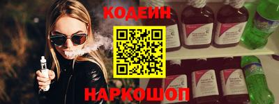 героин Краснознаменск