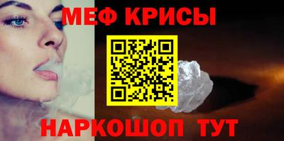 трава Краснокаменск