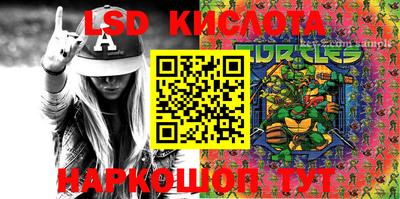 героин Краснознаменск