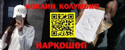 трава Краснокаменск