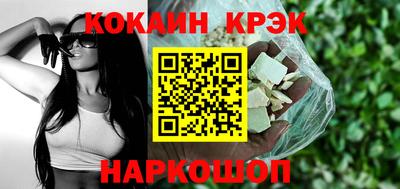 трава Краснокаменск
