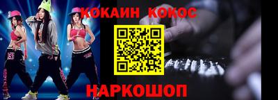 мефедрон VHQ Краснодар