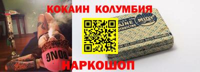 мефедрон VHQ Краснодар