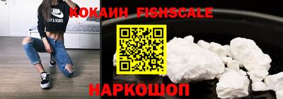 мефедрон VHQ Краснодар