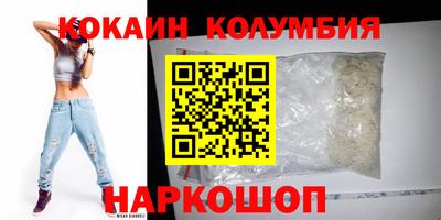 мефедрон VHQ Краснодар