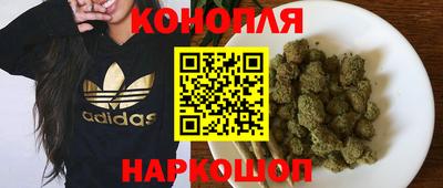 трава Краснокаменск