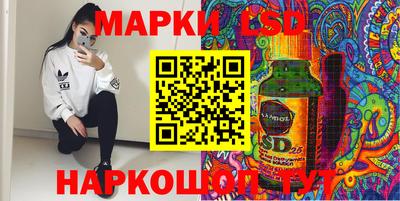трава Краснокаменск