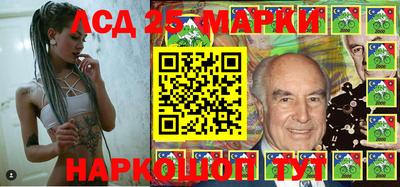 героин Краснознаменск