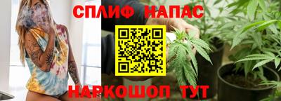 мефедрон VHQ Краснодар