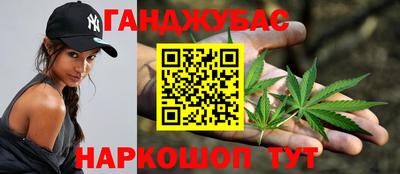 трава Краснокаменск
