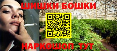 мефедрон VHQ Краснодар