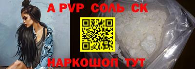 трава Краснокаменск