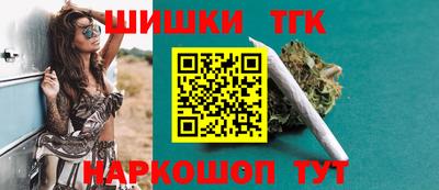 трава Краснокаменск