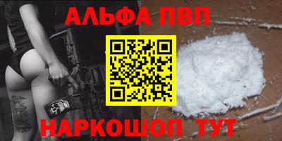 трава Краснокаменск