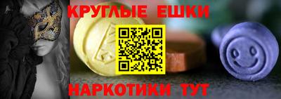 мефедрон VHQ Краснодар
