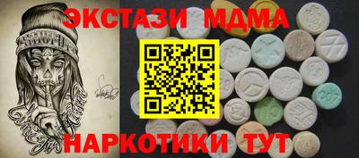 героин Краснознаменск