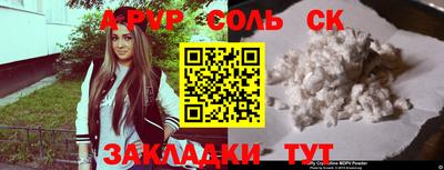 мефедрон VHQ Краснодар