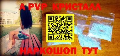 мефедрон VHQ Краснодар