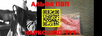 мефедрон VHQ Краснодар