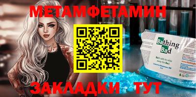 трава Краснокаменск
