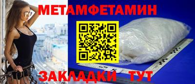 мефедрон VHQ Краснодар