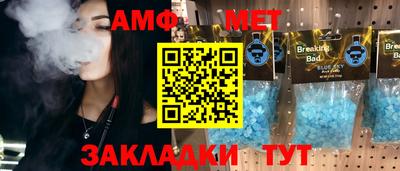 мефедрон VHQ Краснодар