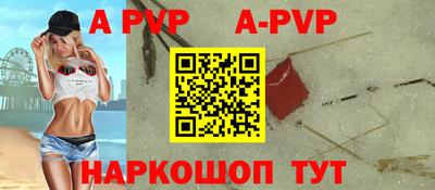 мефедрон VHQ Краснодар