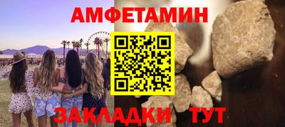 трава Краснокаменск