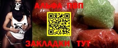 трава Краснокаменск