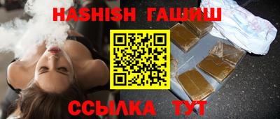 героин Краснознаменск