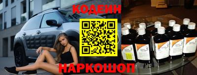 трава Краснокаменск