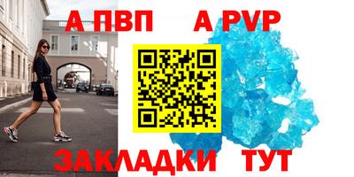 героин Краснознаменск