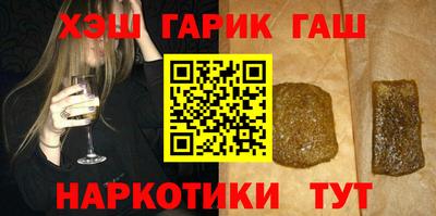 героин Краснознаменск
