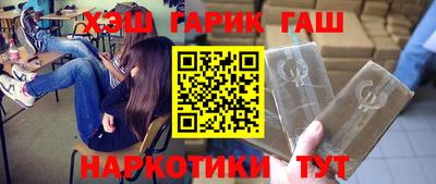 трава Краснокаменск