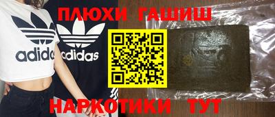 героин Краснознаменск