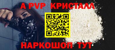 героин Краснознаменск