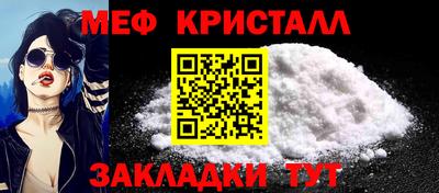 трава Краснокаменск