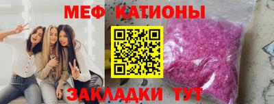 мефедрон VHQ Краснодар