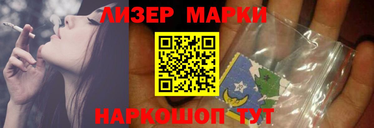 LSD-25 экстази  Лсд 25 экстази ecstasy  mega вход  Касимов  Лсд 25 экстази кислота  Вход с VPN 