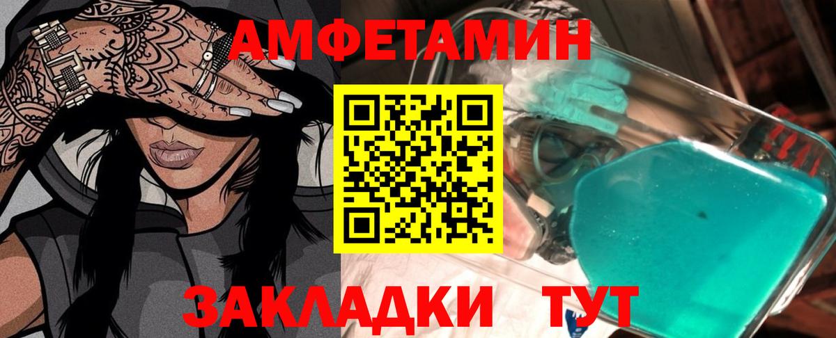 МЕТАМФЕТАМИН пудра Касимов