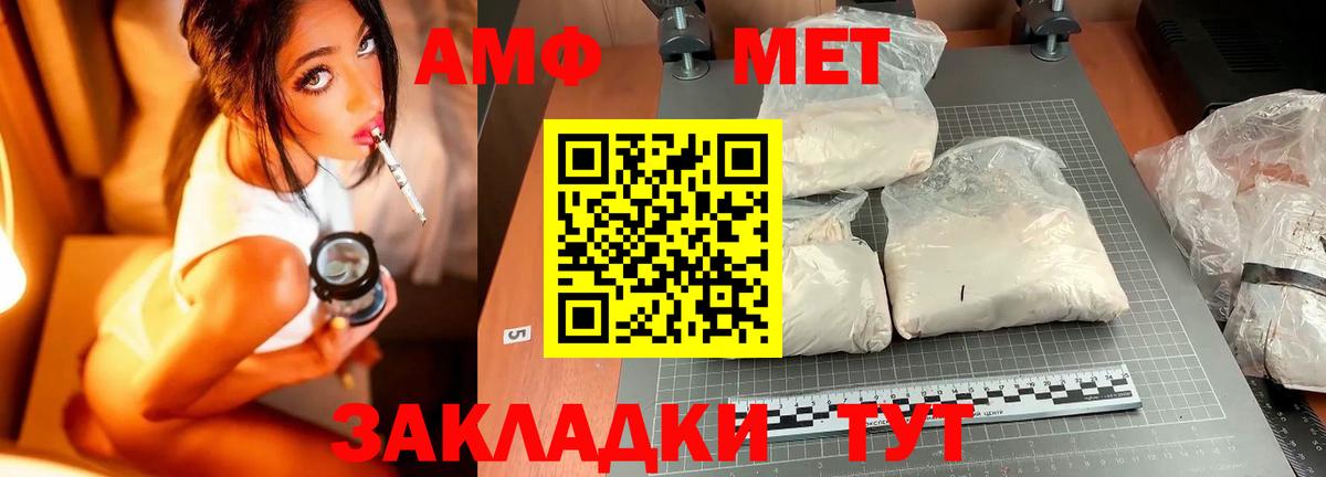 Метамфетамин винт  Вход с VPN  Метамфетамин винт  Касимов 